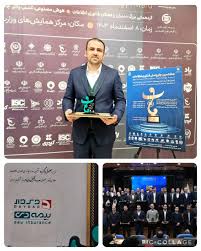 دیدار، محصول برگزیده هشتمین جایزه ملی فناوری اطلاعات شد دیدار، محصول برگزیده هشتمین جایزه ملی فناوری اطلاعات شد