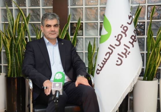 پیام تبریک مدیرعامل بانک قرضالحسنه مهر ایران به مناسب روز قرضالحسنه پیام تبریک مدیرعامل بانک قرضالحسنه مهر ایران به مناسب روز قرضالحسنه