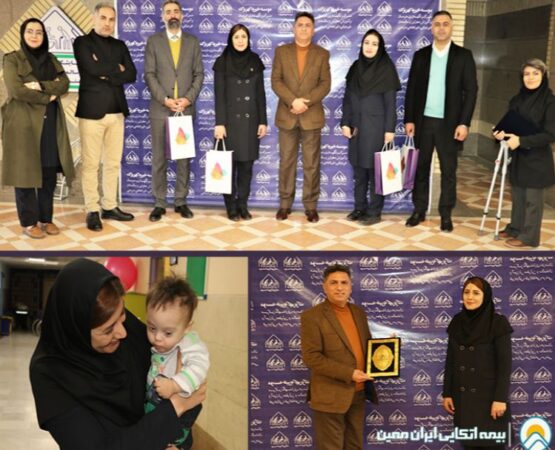 حمایت بیمه اتکایی ایرانمعین از آسایشگاه کهریزک البرز حمایت بیمه اتکایی ایرانمعین از آسایشگاه کهریزک البرز
