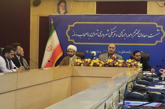 تشریح برنامه های معاونت اجتماعی و فرهنگی شهرداری تهران در ایام ماه مبارک رمضان تشریح برنامه های معاونت اجتماعی و فرهنگی شهرداری تهران در ایام ماه مبارک رمضان