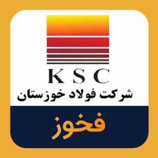 پیشتازی بلوم، بیلت در فروش ”فخوز“ پیشتازی بلوم، بیلت در فروش ”فخوز“