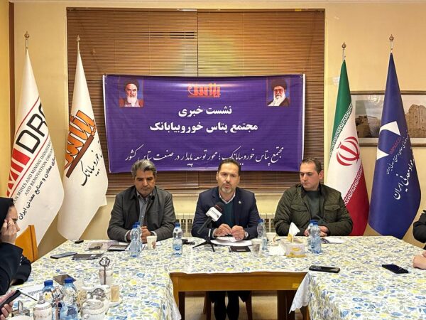 با حضور بخش خصوصی سالانه رکورد تولید و فروش مجتمع پتاس شکسته میشود با حضور بخش خصوصی سالانه رکورد تولید و فروش مجتمع پتاس شکسته میشود