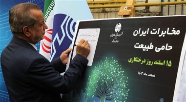 رئیس هیئت مدیره شرکت مخابرات، نهال زیتون را به نشانه پیروزی ملت فلسطین غرس کرد رئیس هیئت مدیره شرکت مخابرات، نهال زیتون را به نشانه پیروزی ملت فلسطین غرس کرد