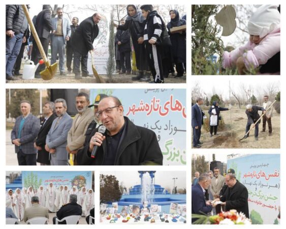 آغاز عملیات اجرایی بوستان ۲ هکتاری در منطقه ۱۶ آغاز عملیات اجرایی بوستان ۲ هکتاری در منطقه ۱۶