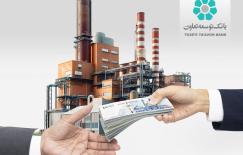 اختصاص ۹۵ درصد تسهیلات بانک توسعه تعاون به بخش تولید اختصاص ۹۵ درصد تسهیلات بانک توسعه تعاون به بخش تولید