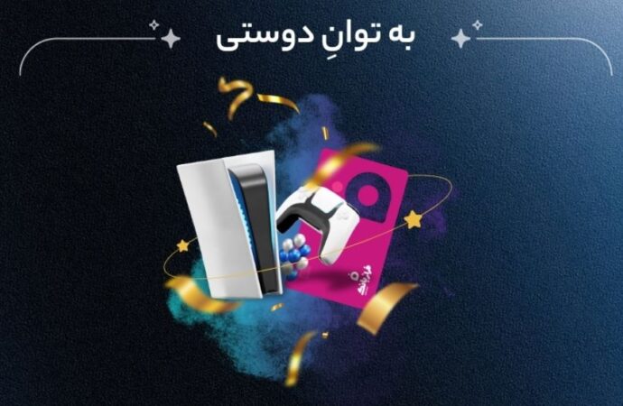 مسابقه بزرگ «به توان دوستی» مسابقه بزرگ «به توان دوستی»