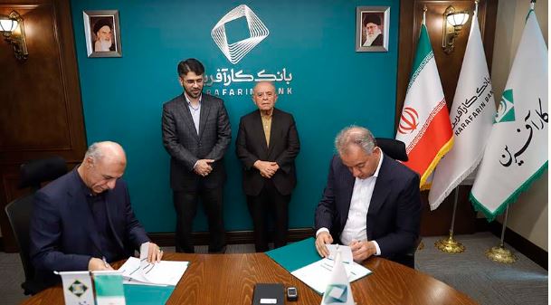 بانک و بیمه کارآفرین تفاهم نامه ارائه خدمات متقابل امضا کردند بانک و بیمه کارآفرین تفاهم نامه ارائه خدمات متقابل امضا کردند