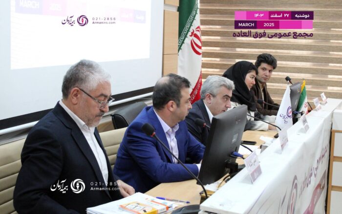 سرمایه بیمه آرمان به ۱۴۰۰ میلیارد تومان افزایش مییابد سرمایه بیمه آرمان به ۱۴۰۰ میلیارد تومان افزایش مییابد