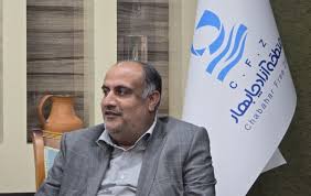سرمایهگذاری برای تولید، یک فرصت استثنایی در منطقه آزاد چابهار برای جهش تولید است سرمایهگذاری برای تولید، یک فرصت استثنایی در منطقه آزاد چابهار برای جهش تولید است