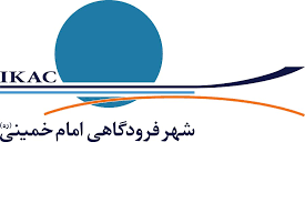 روابط عمومی شهر فرودگاهی امام خمینی(ره) ادعای رسانههای معاند را تکذیب کرد روابط عمومی شهر فرودگاهی امام خمینی(ره) ادعای رسانههای معاند را تکذیب کرد