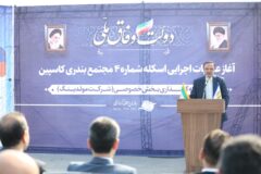 توسعه تجارت با اوراسیا؛ محور رشد اقتصادی گیلان/ استفاده از کریدور چین-قزاقستان-ایران برای توسعه ترانزیت