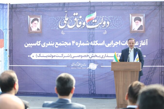 توسعه تجارت با اوراسیا؛ محور رشد اقتصادی گیلان/ استفاده از کریدور چین-قزاقستان-ایران برای توسعه ترانزیت توسعه تجارت با اوراسیا؛ محور رشد اقتصادی گیلان/ استفاده از کریدور چین-قزاقستان-ایران برای توسعه ترانزیت