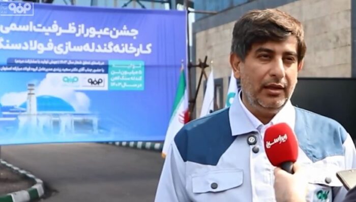 فولاد سنگان، واحدی پیشرو در گروه فولادمبارکه فولاد سنگان، واحدی پیشرو در گروه فولادمبارکه
