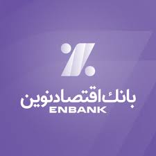 رکوردشکنی تاریخی بانک اقتصادنوین در پرداخت تسهیلات ازدواج رکوردشکنی تاریخی بانک اقتصادنوین در پرداخت تسهیلات ازدواج