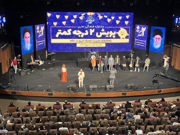 رونمایی از ۳ رکورد ارزشمند پالایشگاه نفت تهران در جشن ستارگان رونمایی از ۳ رکورد ارزشمند پالایشگاه نفت تهران در جشن ستارگان