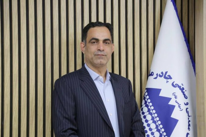 چادرملو در مسیر توسعه؛ استخراج از آنومالیهای جدید آغاز شد چادرملو در مسیر توسعه؛ استخراج از آنومالیهای جدید آغاز شد