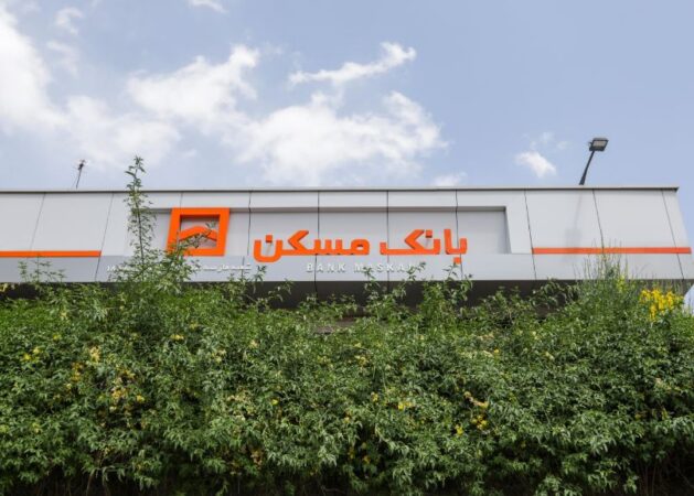 تمدید طرح «پویش» بانک مسکن تا پایان بهار / مشتریان بدهکار از فرصت باقیمانده استفاده کنند تمدید طرح «پویش» بانک مسکن تا پایان بهار / مشتریان بدهکار از فرصت باقیمانده استفاده کنند