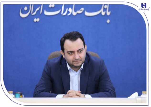 بانک صادرات ایران در سال جدید موقعیت ممتاز خود در نظام بانکی را تثبیت میکند بانک صادرات ایران در سال جدید موقعیت ممتاز خود در نظام بانکی را تثبیت میکند