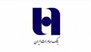 ثبتنام در طرح جدید ایرانخودرو با حساب وکالتی بانک صادرات ایران ثبتنام در طرح جدید ایرانخودرو با حساب وکالتی بانک صادرات ایران
