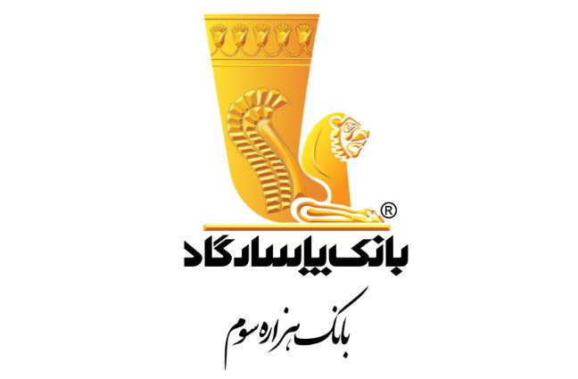 فراهم شدن امکان وکالتی نمودن حسابهای بانک پاسارگاد برای ثبتنام در پنجمین مرحله از «طرح پیشفروش و فوقالعاده شرکت ایران خودرو»، به صورت غیرحضوری فراهم شدن امکان وکالتی نمودن حسابهای بانک پاسارگاد برای ثبتنام در پنجمین مرحله از «طرح پیشفروش و فوقالعاده شرکت ایران خودرو»، به صورت غیرحضوری