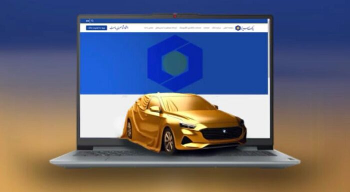 امکان وکالتی کردن حسابها در بانک سینا برای شرکت در طرح پیشفروش محصولات ایرانخودرو امکان وکالتی کردن حسابها در بانک سینا برای شرکت در طرح پیشفروش محصولات ایرانخودرو