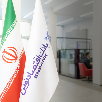 موفقیت چشمگیر بانک اقتصاد نوین در محاکم قضایی موفقیت چشمگیر بانک اقتصاد نوین در محاکم قضایی