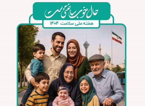 آغاز رویداد فرهنگی سلامتمحور درمحلات منطقه ۲ آغاز رویداد فرهنگی سلامتمحور درمحلات منطقه ۲