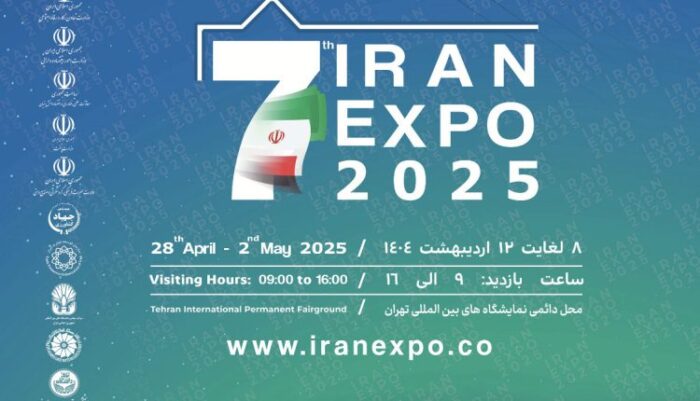 حضور هلدینگ خلیجفارس به عنوان برترین شرکت صادراتی کشور در نمایشگاه ایران اکسپو ۲۰۲۵ حضور هلدینگ خلیجفارس به عنوان برترین شرکت صادراتی کشور در نمایشگاه ایران اکسپو ۲۰۲۵