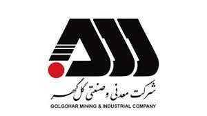 ویدیو: گزارش برنامه تلویزیونی همشاگردی سلام از کارخانه گندله سازی شرکت معدنی و صنعتی گل گهر