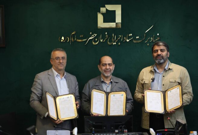 تفاهمنامه ۳۶۰ میلیارد تومانی بنیاد برکت برای اشتغالزایی و اعزام زائران مناطق محروم به مشهد مقدس تفاهمنامه ۳۶۰ میلیارد تومانی بنیاد برکت برای اشتغالزایی و اعزام زائران مناطق محروم به مشهد مقدس
