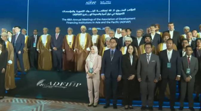 حضور بانک توسعه صادرات ایران در اجلاس سالانهادفیاپ( ADFIAP) حضور بانک توسعه صادرات ایران در اجلاس سالانهادفیاپ( ADFIAP)