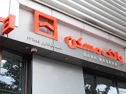 رویکرد فعال بانک مسکن برای عرضه املاک و رونقبخشی به بازار مسکن/ ماندگاری غیرفعال املاک در تضاد با مأموریت ماست رویکرد فعال بانک مسکن برای عرضه املاک و رونقبخشی به بازار مسکن/ ماندگاری غیرفعال املاک در تضاد با مأموریت ماست