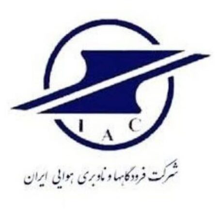 اعلام آمادگی شرکت فرودگاهها برای امدادرسانی به حادثه دیدگان انفجار اسکله شهید رجایی بندرعباس اعلام آمادگی شرکت فرودگاهها برای امدادرسانی به حادثه دیدگان انفجار اسکله شهید رجایی بندرعباس