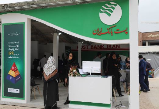 «تک وام» پست بانک ایران؛ تسهیلات ویژه غرفه داران حاضر در اینوتکس ۲۰۲۵ «تک وام» پست بانک ایران؛ تسهیلات ویژه غرفه داران حاضر در اینوتکس ۲۰۲۵