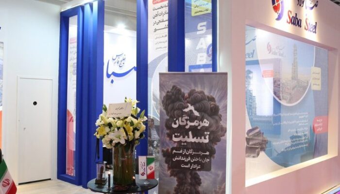 حضور صبا فولاد خلیج فارس در هفتمين نمايشگاه ایران اکسپو حضور صبا فولاد خلیج فارس در هفتمين نمايشگاه ایران اکسپو