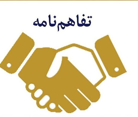 امضای تفاهمنامه همکاری مدیریت شعب استان کردستان و شرکت فروشگاهی برای ارائه کارت اعتباری “مروارید پلاس” امضای تفاهمنامه همکاری مدیریت شعب استان کردستان و شرکت فروشگاهی برای ارائه کارت اعتباری “مروارید پلاس”