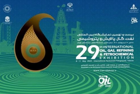 حضور اثرگذار شرکت نفت مناطق مرکزی ایران در نمایشگاه بیست و نهم نفت، گاز، پالایش و پتروشیمی حضور اثرگذار شرکت نفت مناطق مرکزی ایران در نمایشگاه بیست و نهم نفت، گاز، پالایش و پتروشیمی