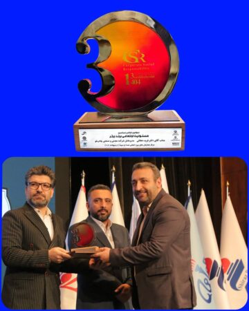 کسب عنوان برند برتر مسئولیت اجتماعی توسط شرکت معدنی و صنعتی چادرملو کسب عنوان برند برتر مسئولیت اجتماعی توسط شرکت معدنی و صنعتی چادرملو