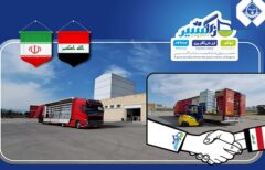 نخستین صادرات مستقیم شیرخشک صنعتی به عراق توسط صنایع غذایی زاگشیر