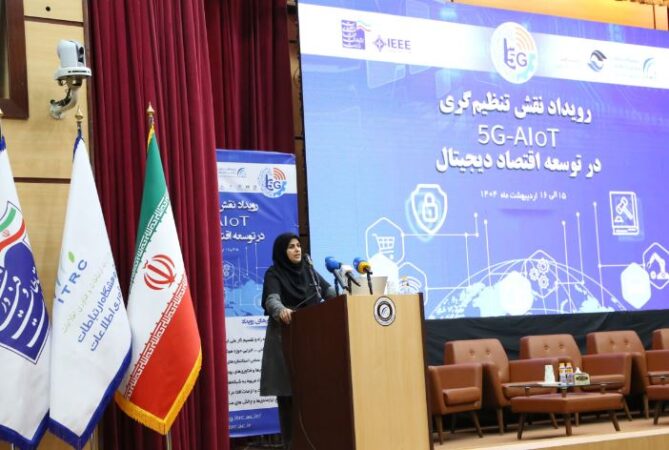 تاکید بر تامین زیرساخت های هوشمندسازی در بخش معدن و صنایع معدنی تاکید بر تامین زیرساخت های هوشمندسازی در بخش معدن و صنایع معدنی