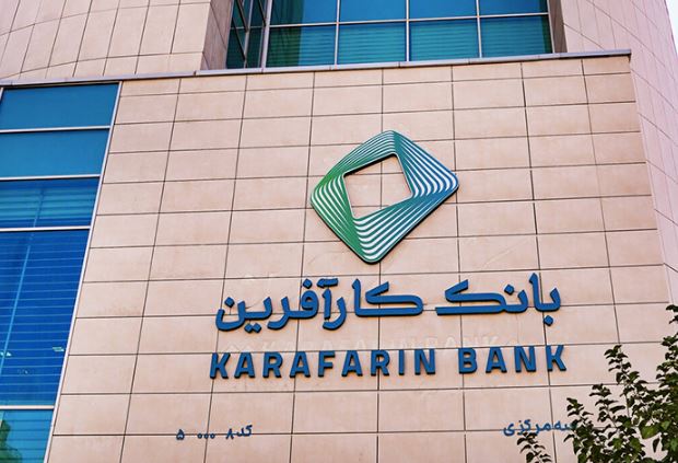 تعیین نرخ حق الوکاله سال۱۴۰۴ بانک کارآفرین تعیین نرخ حق الوکاله سال۱۴۰۴ بانک کارآفرین