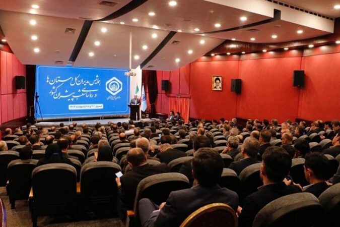 هوشمندسازی خدمات سازمان و گسترش پوشش بیمهای هوشمندسازی خدمات سازمان و گسترش پوشش بیمهای