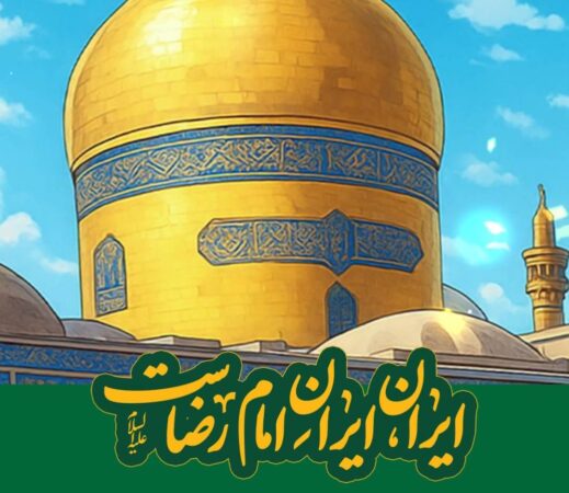 برپایی پردیس فرهنگی و هنری منطقه یک در اجتماع امام رضایی ها (ع) برپایی پردیس فرهنگی و هنری منطقه یک در اجتماع امام رضایی ها (ع)