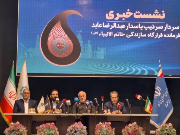 سرمایهگذاری ۱.۵ میلیارد یورویی قرارگاه خاتمالانبیا (ص) در پروژههای صنعتی و زیستمحیطی سرمایهگذاری ۱.۵ میلیارد یورویی قرارگاه خاتمالانبیا (ص) در پروژههای صنعتی و زیستمحیطی
