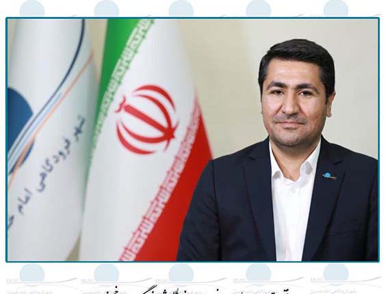 اجرای اولین گام هوشمندسازی احکام کارگزینی اداری در شرکت شهر فرودگاهی امام خمینی(ره) اجرای اولین گام هوشمندسازی احکام کارگزینی اداری در شرکت شهر فرودگاهی امام خمینی(ره)