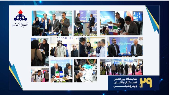 تفاهمنامه توسعه فناوری بین پالایش نفت تهران و بخش خصوصی در نمایشگاه نفت امضا شد / کلروپارافین ایرانی در راه است؛ گام بلند پالایش نفت تهران بهسوی خودکفایی شیمیایی تفاهمنامه توسعه فناوری بین پالایش نفت تهران و بخش خصوصی در نمایشگاه نفت امضا شد / کلروپارافین ایرانی در راه است؛ گام بلند پالایش نفت تهران بهسوی خودکفایی شیمیایی