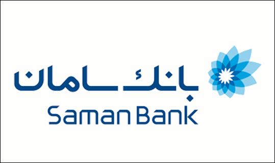 نرخ حقالوکاله بانک سامان حداکثر ۳ درصد تعیین شد نرخ حقالوکاله بانک سامان حداکثر ۳ درصد تعیین شد