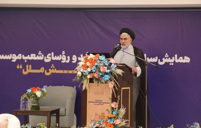 کارکنان موسسه اعتباری ملل، سرمایهای ارزشمند برای تحول در نظام بانکی کشور کارکنان موسسه اعتباری ملل، سرمایهای ارزشمند برای تحول در نظام بانکی کشور