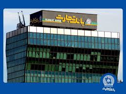 جهش ۵۴۳ درصدی خالص درآمد وتجارت جهش ۵۴۳ درصدی خالص درآمد وتجارت