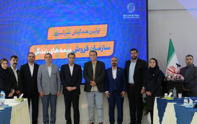 عزم جدی برای توسعه بازار و افزایش سهم بیمهگری بیمه تجارتنو عزم جدی برای توسعه بازار و افزایش سهم بیمهگری بیمه تجارتنو